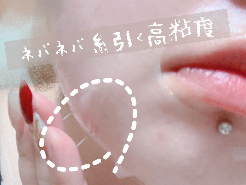 amu on LIPS 「色んなパック使ってきたけど久しぶりに驚いたすごいパックᯅ̈!..」(3枚目)