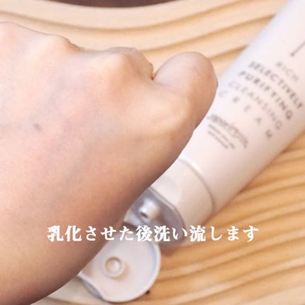 リッチクレンジングクリーム/HAP+R/クレンジングクリームを使ったクチコミ(1枚目)