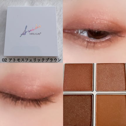 ミネラルマルチルミナイザー/SUIKO HATSUCURE/スティックハイライトを使ったクチコミ(4枚目)