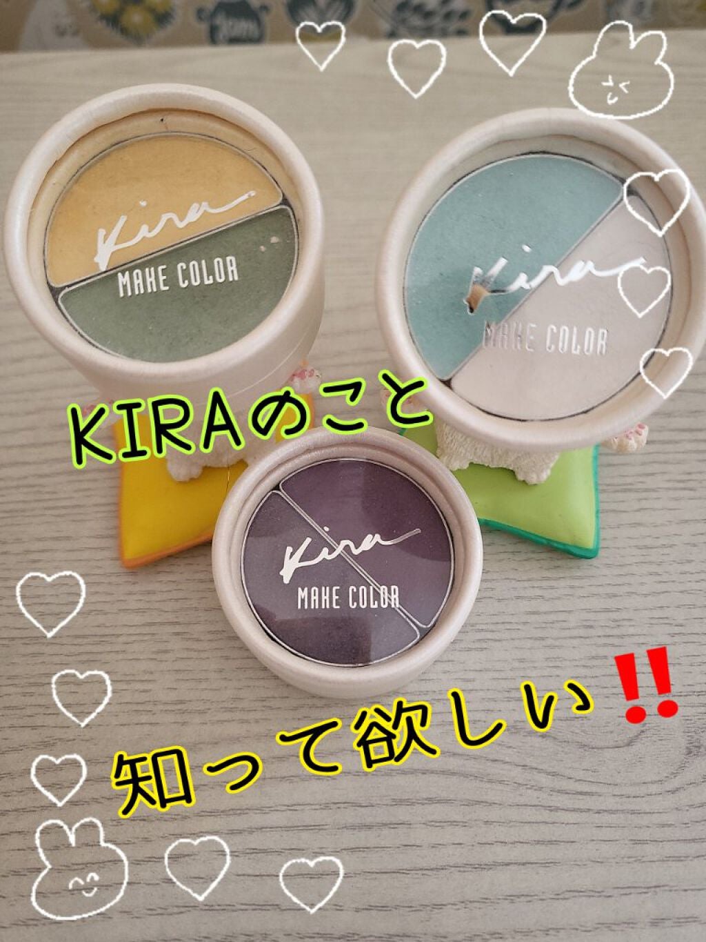 KIRA メイクカラー KIRA(キラ)