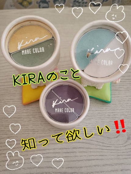 KIRA メイクカラー/KIRA(キラ)/アイシャドウパレットを使ったクチコミ(1枚目)
