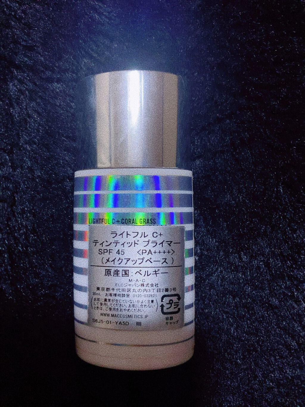 ライトフル C+ティンティッド プライマーSPF45(PA++++)/M・A・C/化粧下地を使ったクチコミ(2枚目)