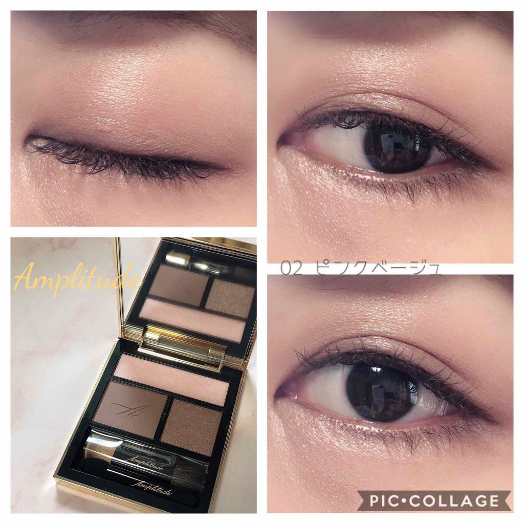 コンスピキュアス アイズ/Amplitude/アイシャドウパレットを使ったクチコミ(4枚目)