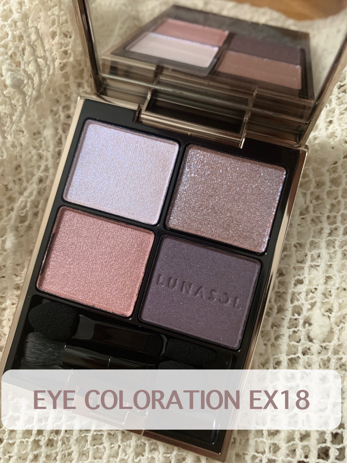 アイカラーレーション/LUNASOL/アイシャドウパレットを使ったクチコミ(1枚目)