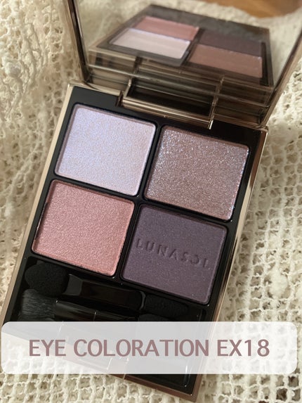 アイカラーレーション/LUNASOL/アイシャドウパレットを使ったクチコミ(1枚目)