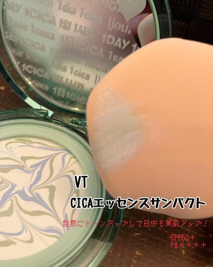 CICA エッセンスサンパクト/VT/フェイスバームを使ったクチコミ(1枚目)