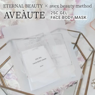 2SC GEL FACE BODY MASK/AVEAUTE/シートマスク・パックを使ったクチコミ（1枚目）