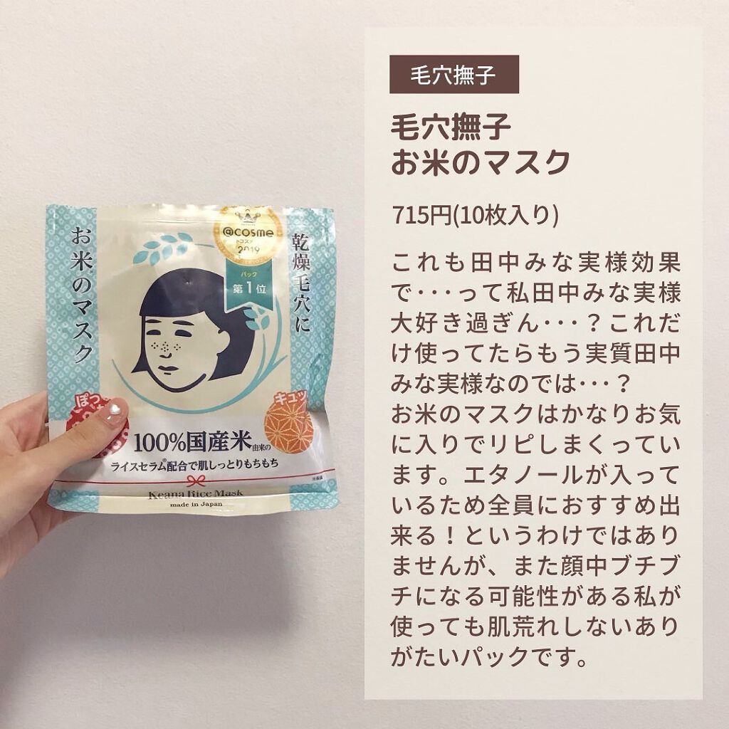 ママ&キッズ ベビーミルキーローション/ナチュラルサイエンス/ボディローションを使ったクチコミ(8枚目)