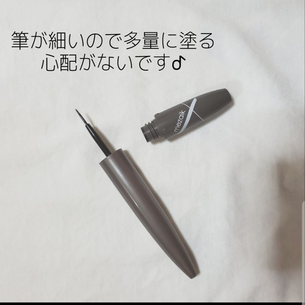 フィクス 二重キープ下地剤/メザイク/二重まぶた用アイテムを使ったクチコミ(3枚目)