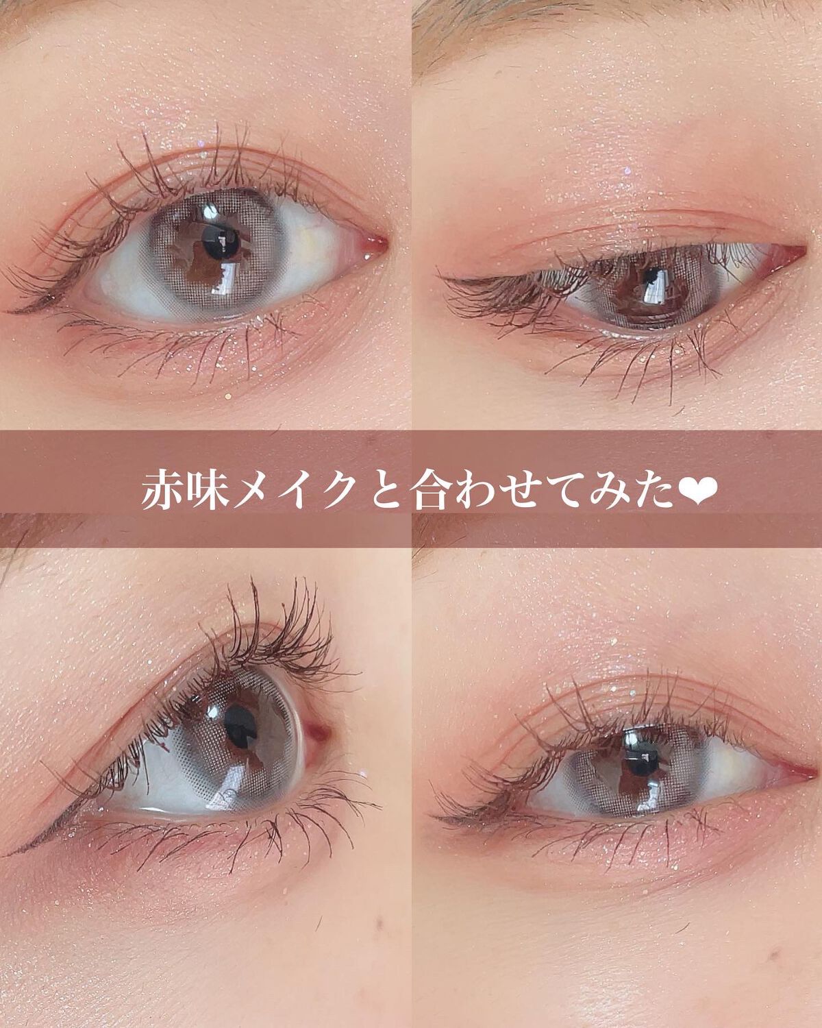 ごんす@YouTube始めました on LIPS 「《付けた瞬間ハーフ顔に❤︎》ナチュラルにハーフ顔になれちゃうグ..」(6枚目)