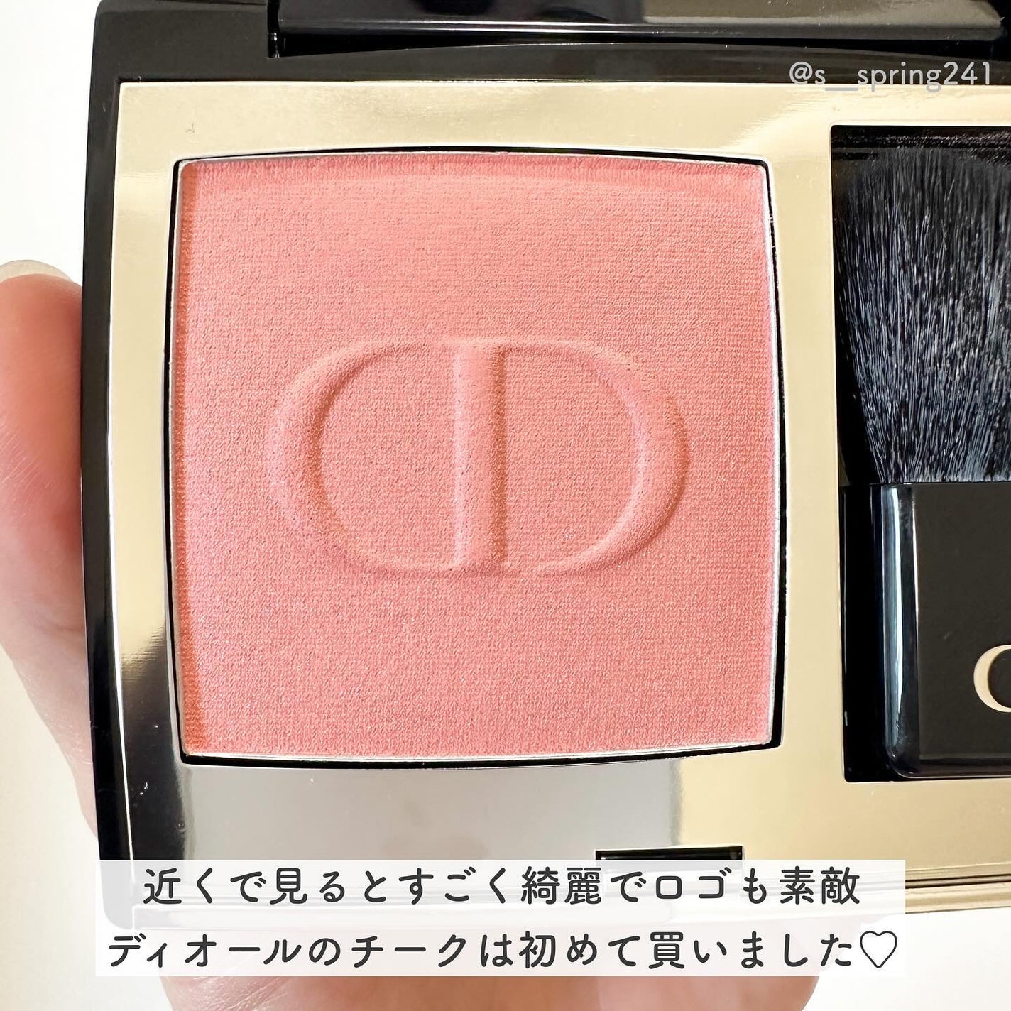 ディオールスキン ルージュ ブラッシュ/Dior/パウダーチークを使ったクチコミ(3枚目)