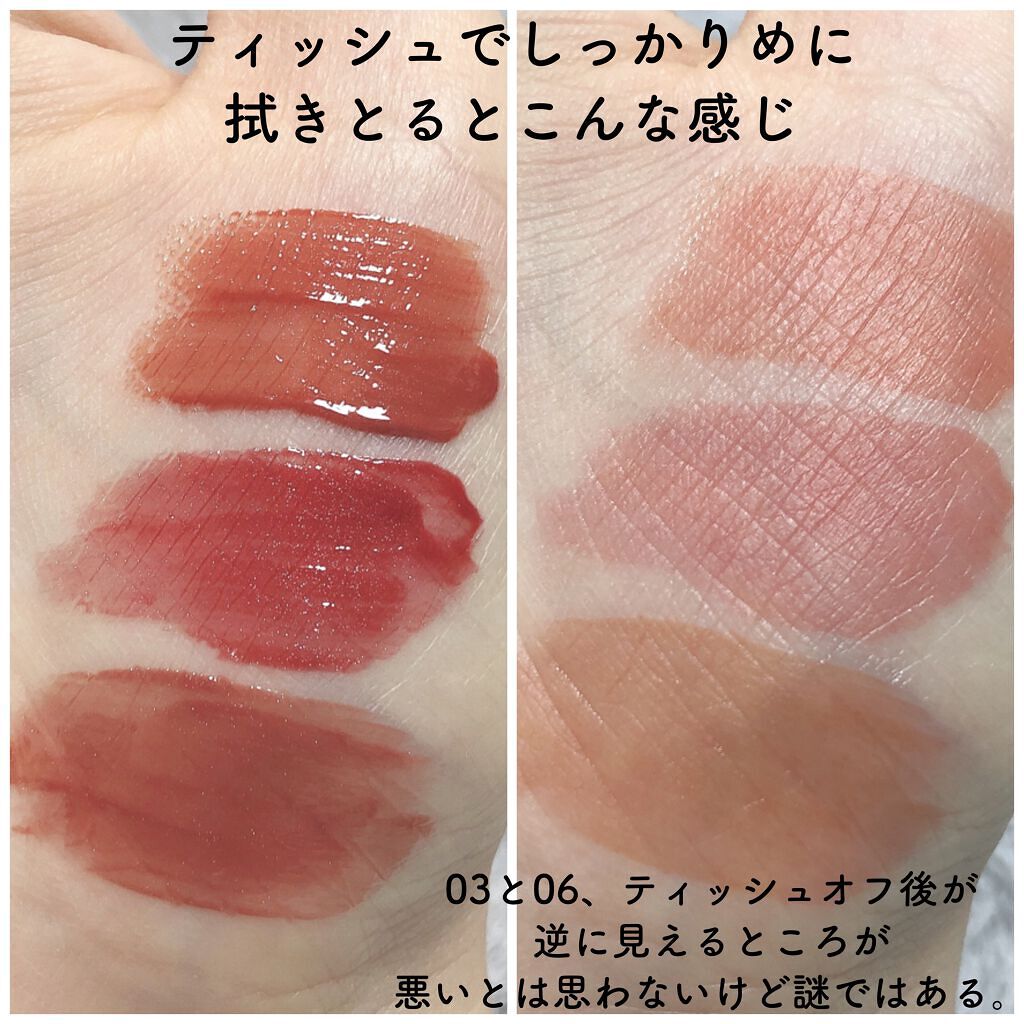 ウォータリーティントリップ/CEZANNE/リップティントを使ったクチコミ(4枚目)