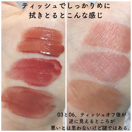 ウォータリーティントリップ/CEZANNE/リップティントを使ったクチコミ(4枚目)