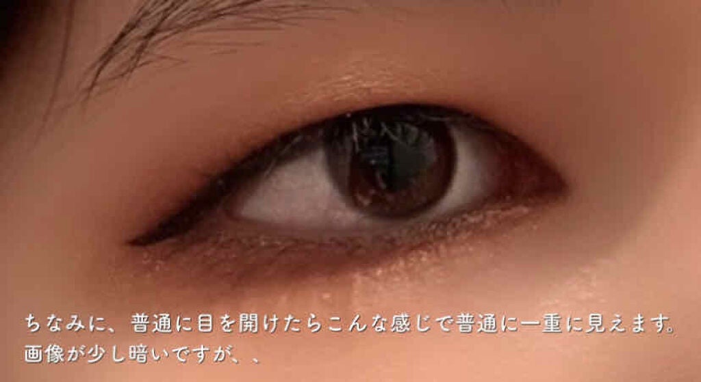 エスポルールカラーアイライナー/エスポルール/リキッドアイライナーを使ったクチコミ(8枚目)