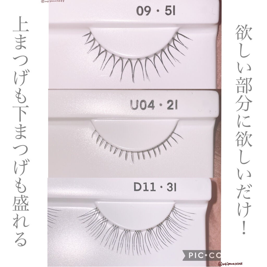 ハッピーリム アイラッシュ インディビジュアル/THE TOOL LAB/つけまつげを使ったクチコミ(3枚目)