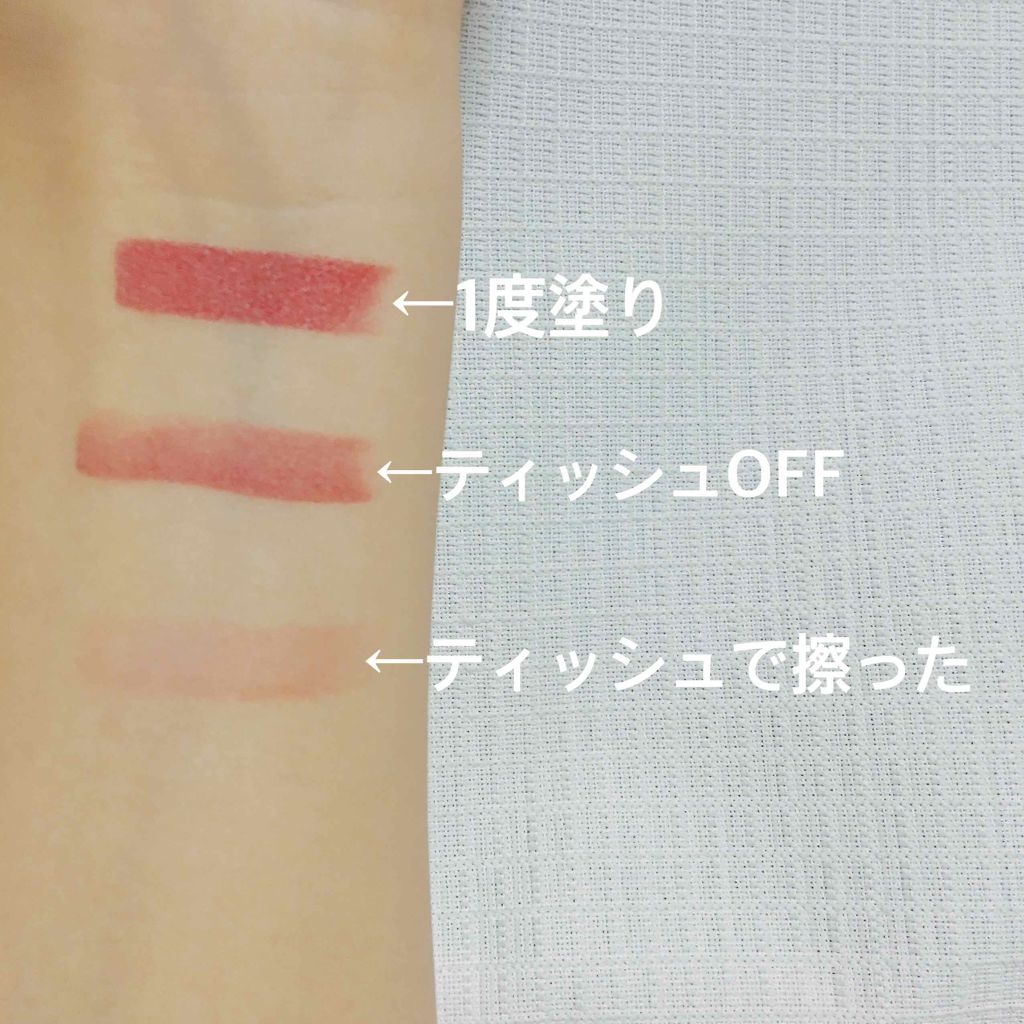 口紅(詰替用)/ちふれ/口紅を使ったクチコミ(2枚目)