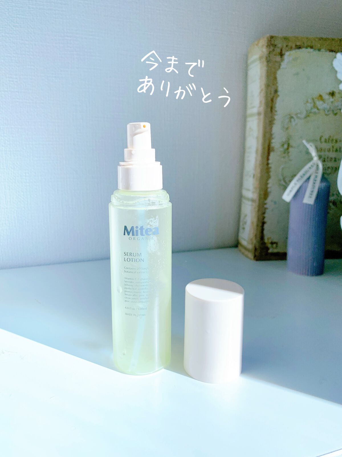 新之助 洗顔料/新之助 OKOME no COSME/洗顔フォームを使ったクチコミ（2枚目）