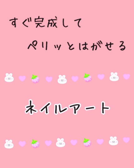 カラフルネイルズ/キャンメイク/マニキュアを使ったクチコミ(1枚目)