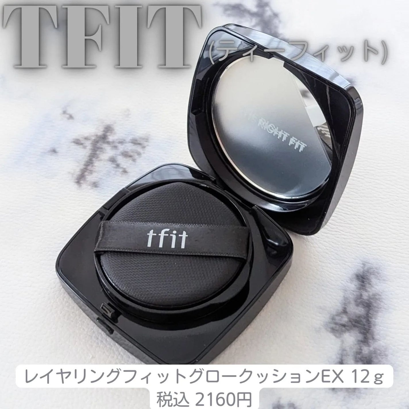 レイヤリングフィット グロークッションEX/TFIT/クッションファンデーションを使ったクチコミ(1枚目)
