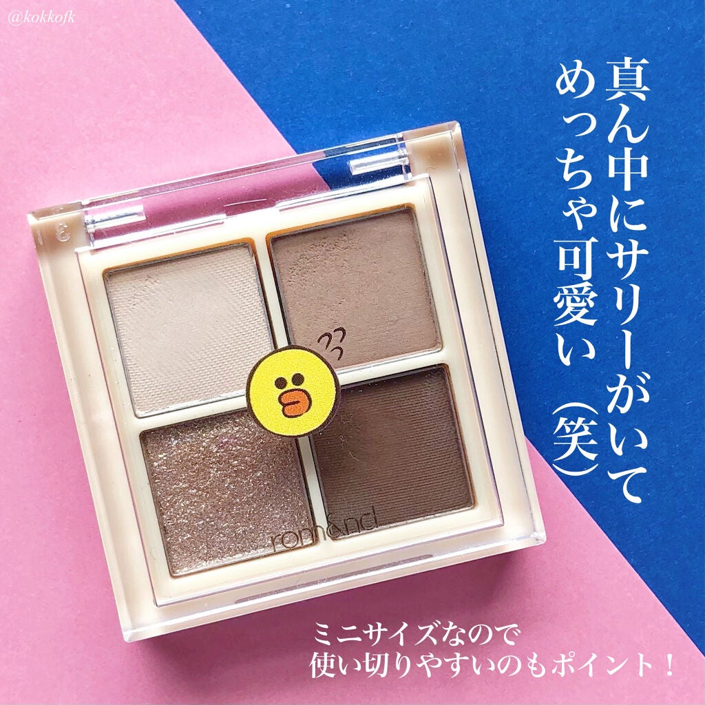 ベターザンアイズ ミュージックシリーズ/rom&nd/アイシャドウパレットを使ったクチコミ(8枚目)