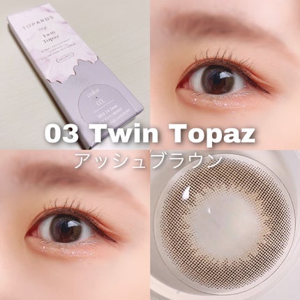 TOPARDS 1day/TOPARDS/ワンデー(1DAY)カラコンを使ったクチコミ(4枚目)