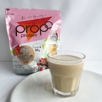 プロポ プロテイン(カフェオレ味)/ロート製薬/その他プロテインを使ったクチコミ(3枚目)