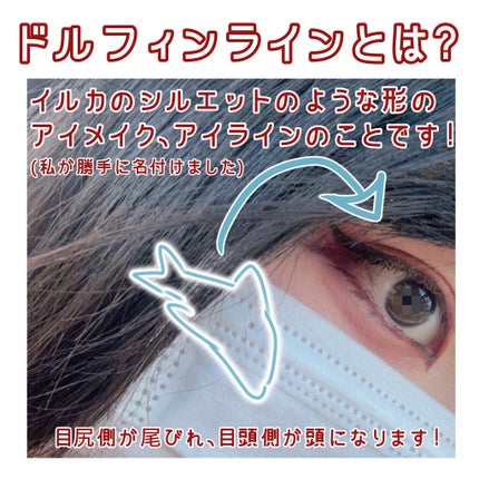 る on LIPS 「はじめまして!るです(⋆ᴗ͈ˬᴗ͈)”可愛いメイクができたので..」(2枚目)