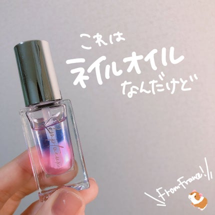 Somptueux(ソンプチュー) ネイルオイル/DAISO/ネイルオイル・トリートメントを使ったクチコミ(3枚目)