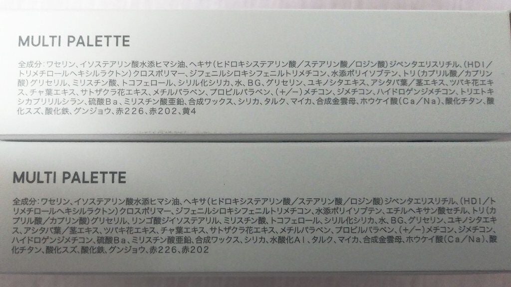 マルチパレット/#4me by GU/マルチパレットを使ったクチコミ(6枚目)