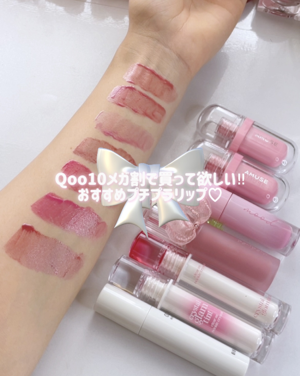 グローリップティント 00 ロージー/BBIA/リップティントを使ったクチコミ（1枚目）