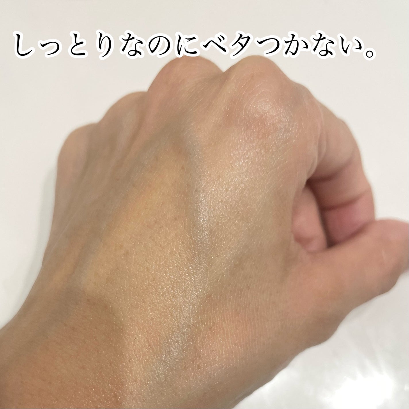 リードルショット リフティングアイクリーム/VT/アイケア・アイクリームを使ったクチコミ(5枚目)