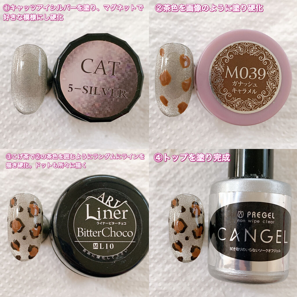 ラブリーカラージェル/グレースジェル/ジェルネイルを使ったクチコミ（2枚目）