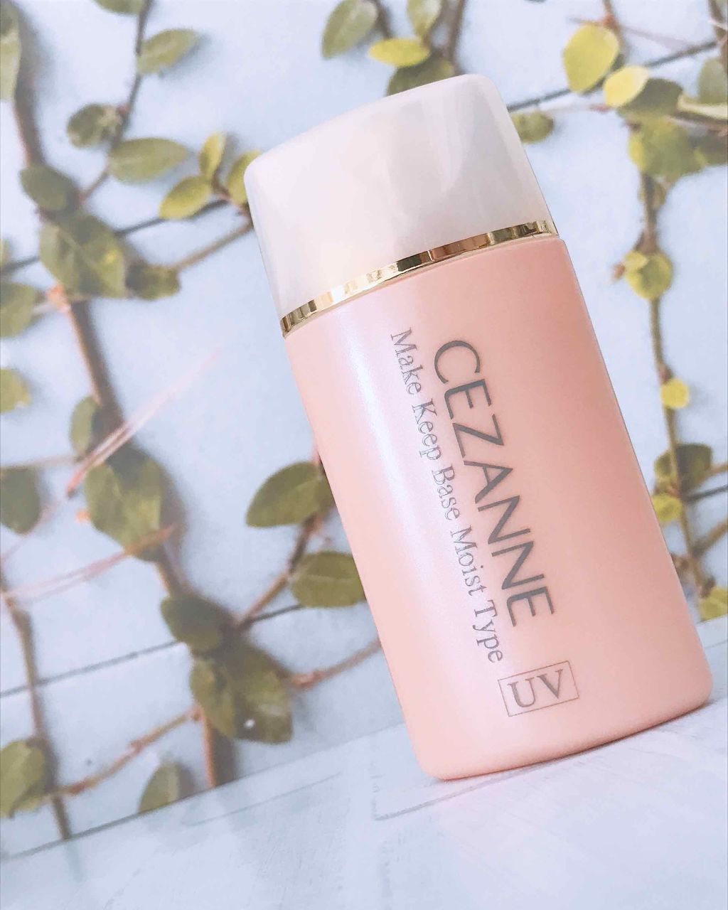 皮脂テカリ防止下地 保湿タイプ/CEZANNE/化粧下地を使ったクチコミ（1枚目）