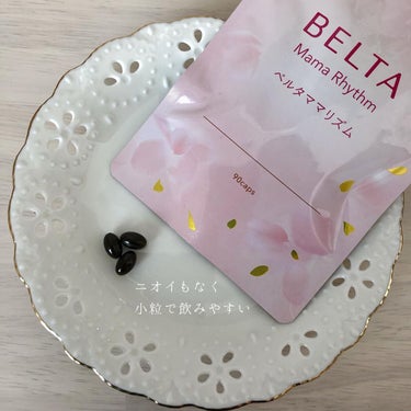 ベルタ ママリズム/BELTA(ベルタ)/健康サプリメントを使ったクチコミ（2枚目）