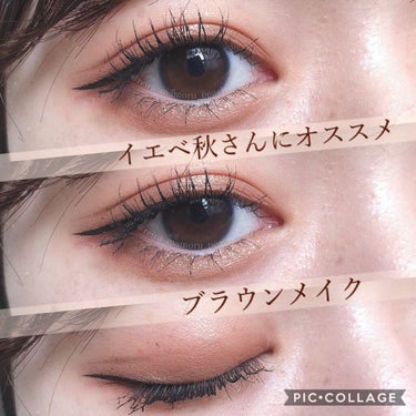 HOLIKA HOLIKA TERRAZZO Shadow paletteのクチコミ「アイメイク.。o○﻿
﻿
﻿
\\イエベ秋さんにオススメ🍁//﻿
ブラウンメイク👀﻿
﻿
イエ.....」（1枚目）