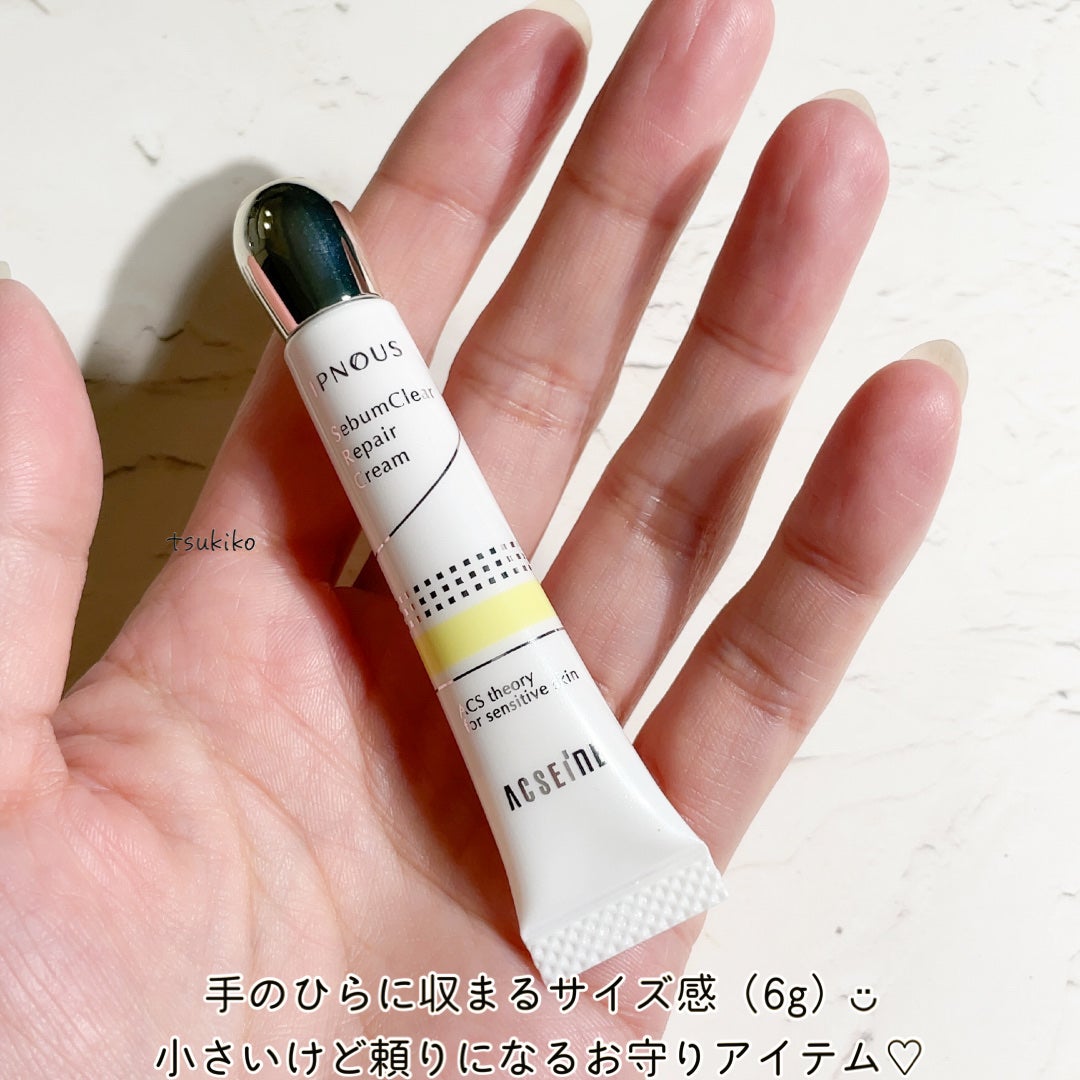イプノス シーバムクリア リペアクリーム/ACSEINE/フェイスクリームを使ったクチコミ(6枚目)
