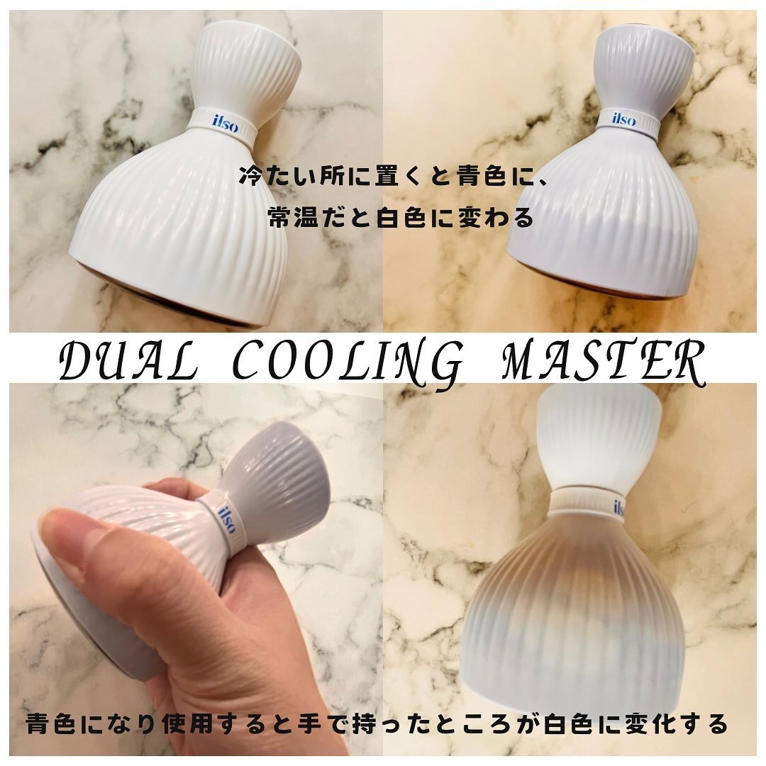 イルソデュアルクーリングマスター/ilso/美顔器・マッサージを使ったクチコミ（3枚目）