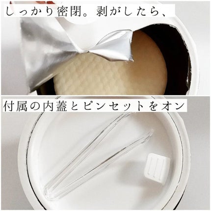 ディープビタCパッド/MEDICUBE/トナーパッドを使ったクチコミ(2枚目)