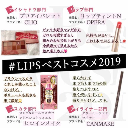 ロング&カールマスカラ アドバンストフィルム/ヒロインメイク/マスカラを使ったクチコミ(1枚目)