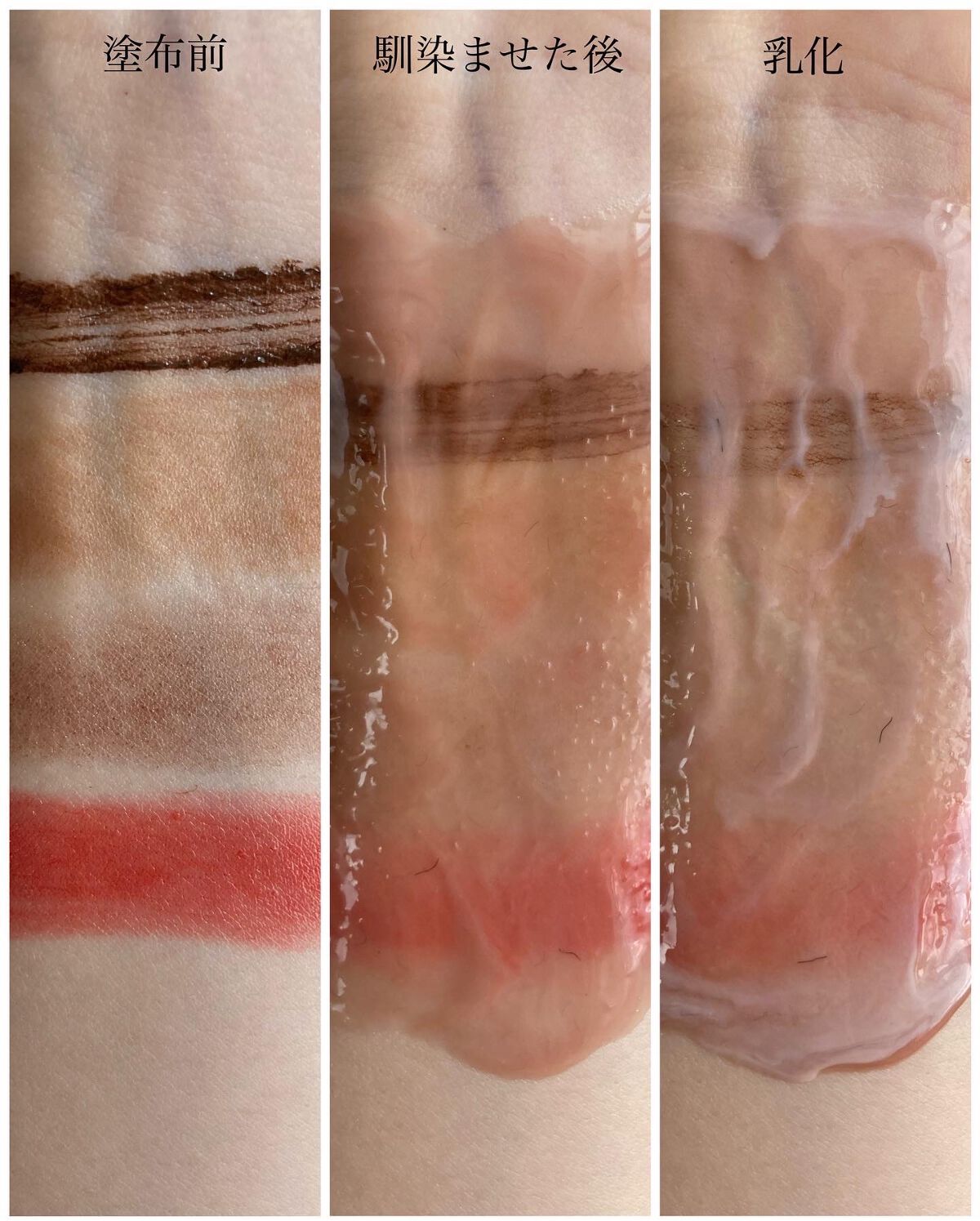 デュオ ザ クレンジングバーム ホットa/DUO/クレンジングバームを使ったクチコミ（3枚目）