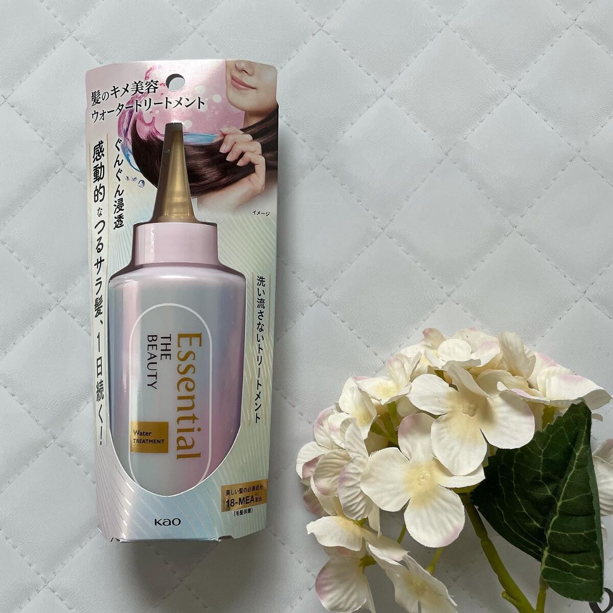 エッセンシャル プレミアム ウォータートリートメント EXスムース/エッセンシャル/アウトバストリートメントを使ったクチコミ（2枚目）