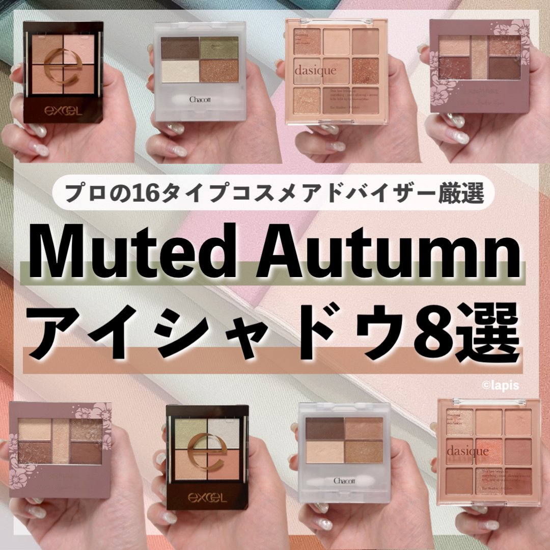 リアルクローズシャドウ/excel/アイシャドウパレットを使ったクチコミ（1枚目）