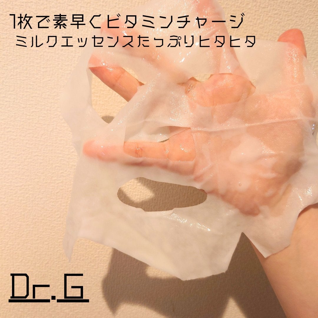 ドクタージー ピュア ビタミンC ブライトニングマスク/Dr.G/シートマスク・パックを使ったクチコミ(2枚目)