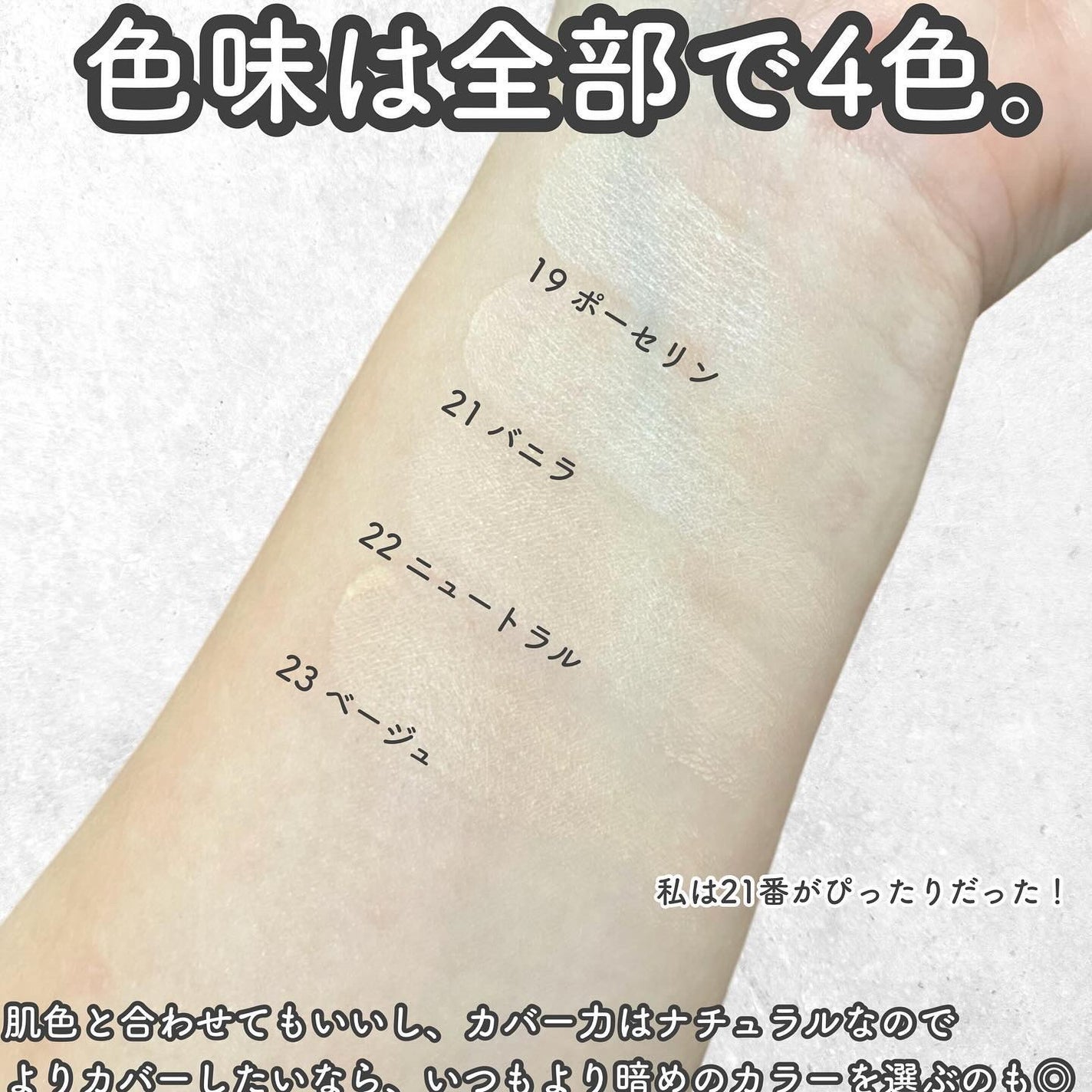 ウォーターグロウコーティングクッション/wakemake/クッションファンデーションを使ったクチコミ(5枚目)