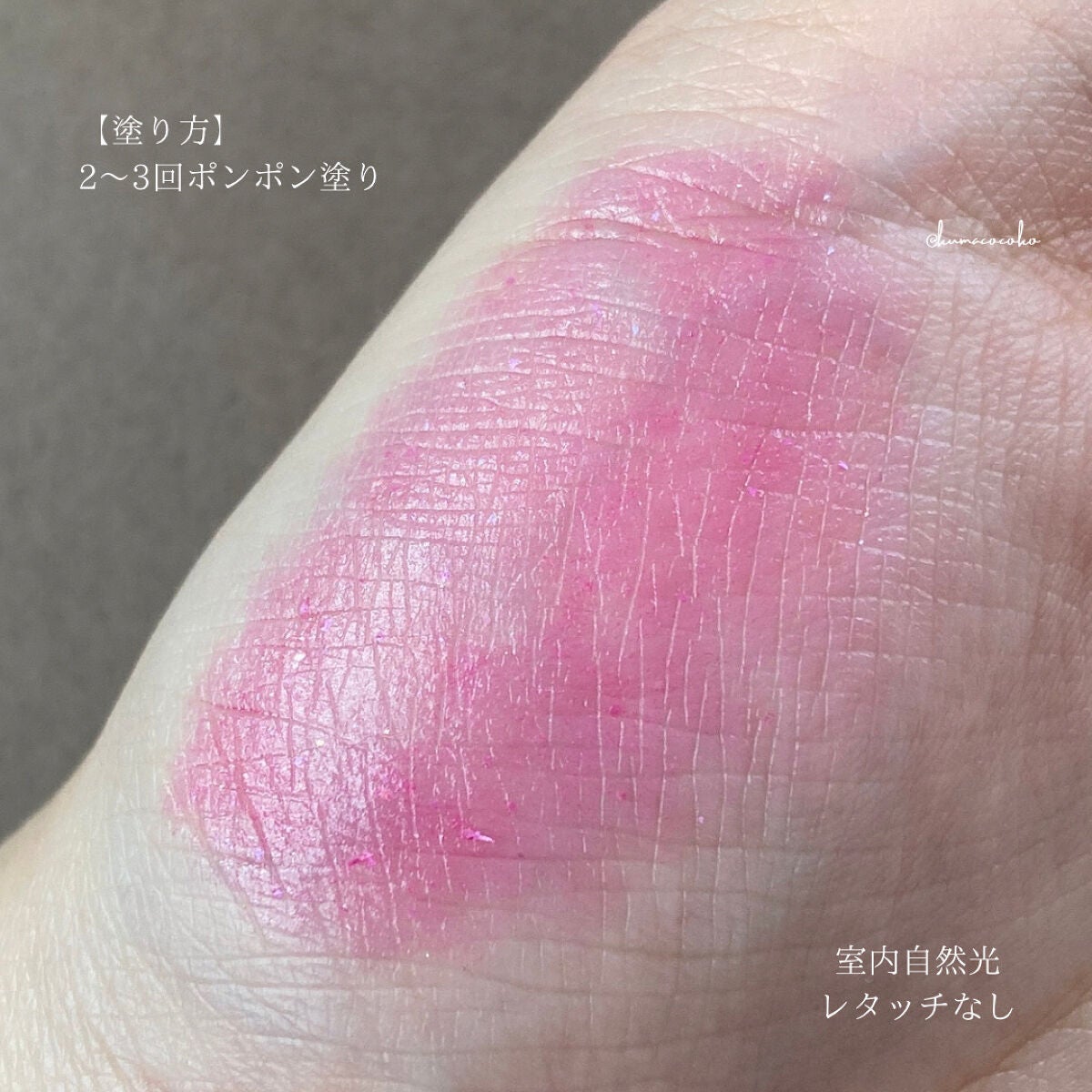 フーミー リップスティック/WHOMEE/口紅を使ったクチコミ(5枚目)