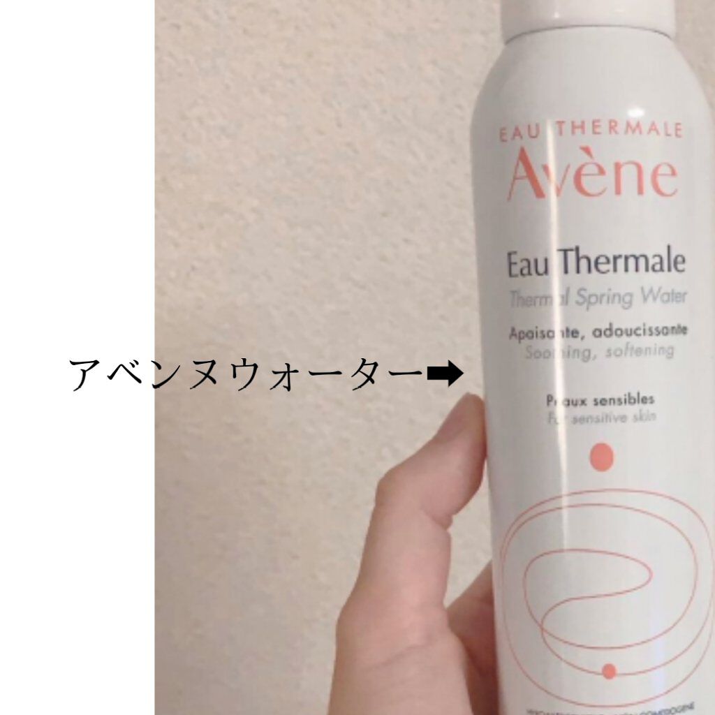 P's スパ ミストウォーター/クー・サイエンスビューティ/ミスト状化粧水を使ったクチコミ(2枚目)