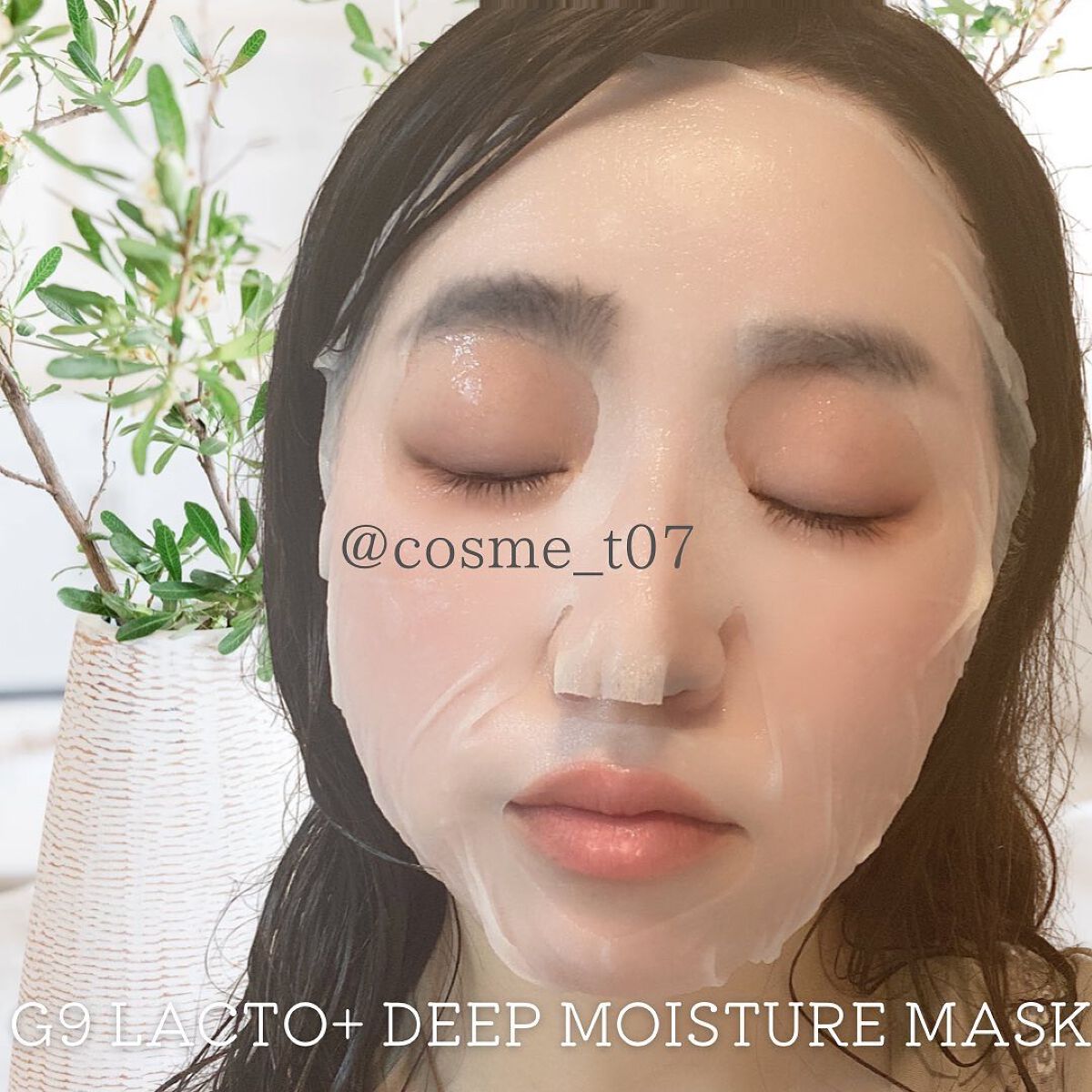 シカプラス ディープモイスチャーマスク/G9SKIN/シートマスク・パックを使ったクチコミ(3枚目)