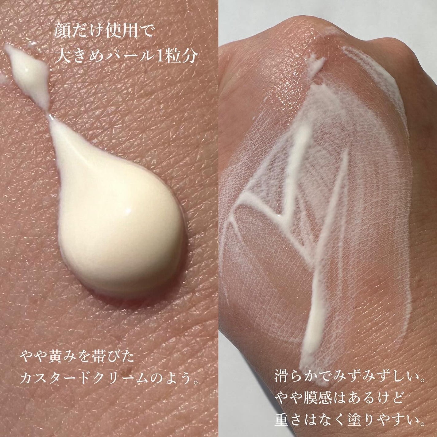 トリートメント デイ クリーム/COVERMARK/日焼け止めクリームを使ったクチコミ(3枚目)