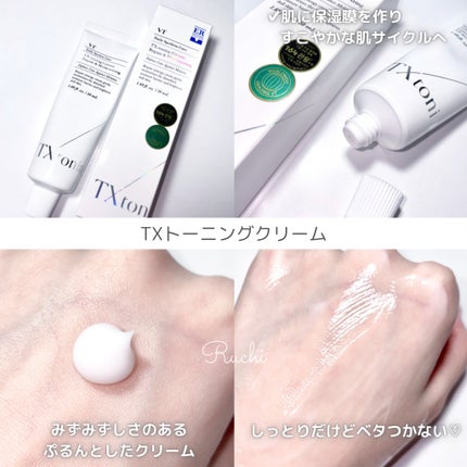 リードルショット300/VT/美容液を使ったクチコミ(7枚目)