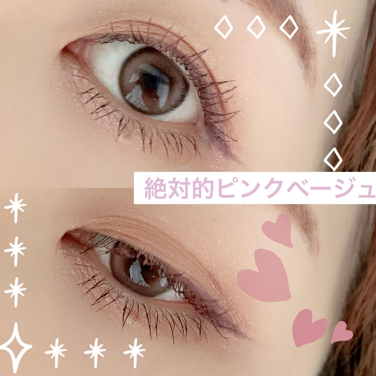 エテュセ アイエディション(カラーパレット) R728 絶対的ピンクベージュ（数量限定）/ettusais/アイシャドウパレットを使ったクチコミ（1枚目）